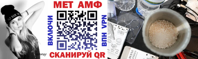 Купить где  Лысьва  АМФ Premium 