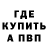 Метамфетамин Methamphetamine KickYourAss