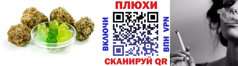Купить где  Лысьва  Cannafood конопля 