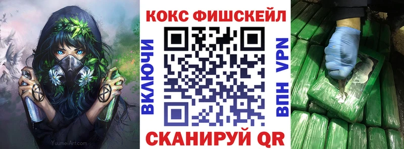 COCAIN VHQ  Купить  Лысьва 