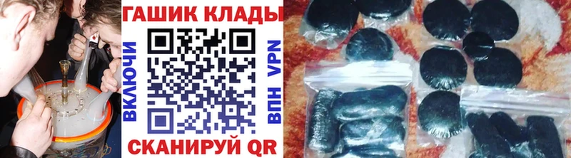 Гашиш Ice-O-Lator  Купить  Лысьва 