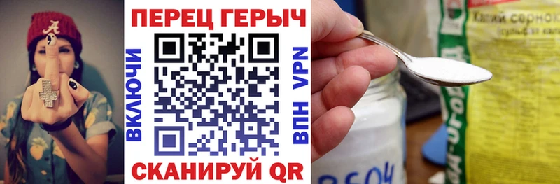 ГЕРОИН афганец  Купить где  Лысьва 