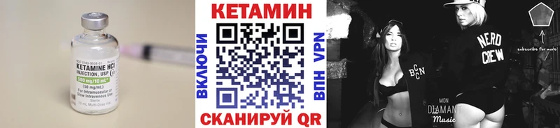 КЕТАМИН ketamine Купить Лысьва