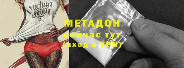 трава Бородино