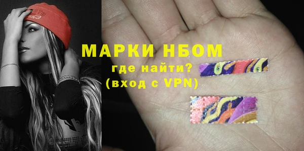 трава Бородино