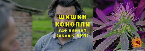MDMA Premium VHQ Бугульма
