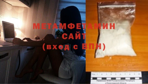 MDMA Premium VHQ Бугульма