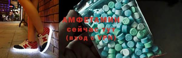 MDMA Premium VHQ Бугульма