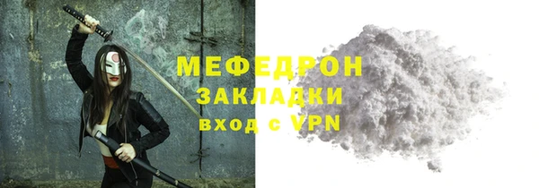 MDMA Premium VHQ Бугульма
