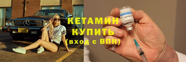 MDMA Premium VHQ Бугульма