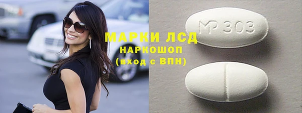трава Бородино