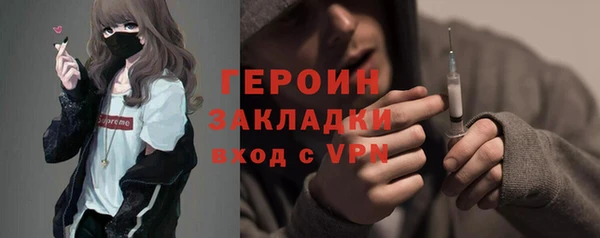 MDMA Premium VHQ Бугульма