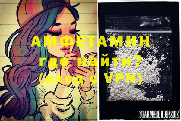 MDMA Premium VHQ Бугульма