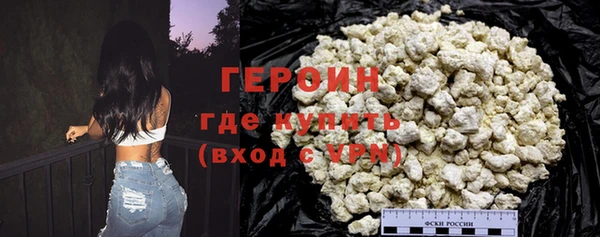 трава Бородино