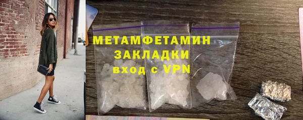 MDMA Premium VHQ Бугульма
