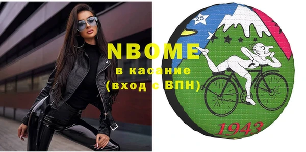 трава Бородино