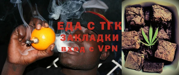 трава Бородино
