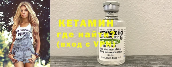 MDMA Premium VHQ Бугульма