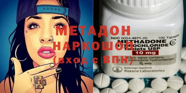 MDMA Premium VHQ Бугульма