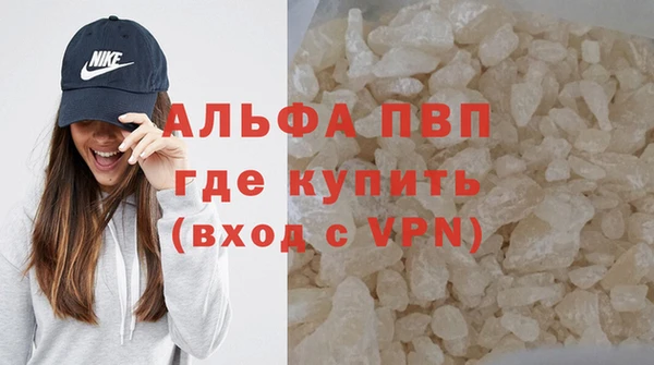 MDMA Premium VHQ Бугульма