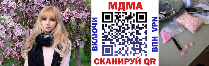 Купить где  Лысьва  МДМА молли 