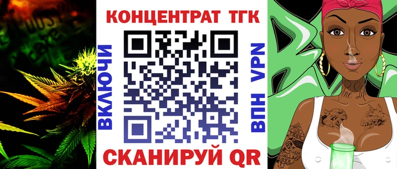 Купить  Лысьва  ТГК вейп 
