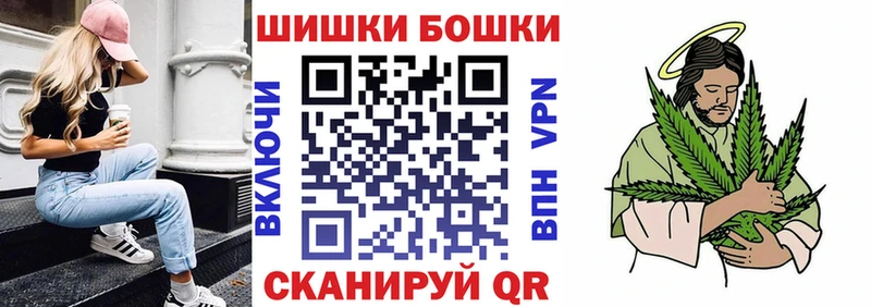 Купить закладки  Лысьва  Шишки марихуана планчик 
